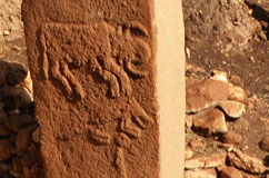 Gobekli Tepe